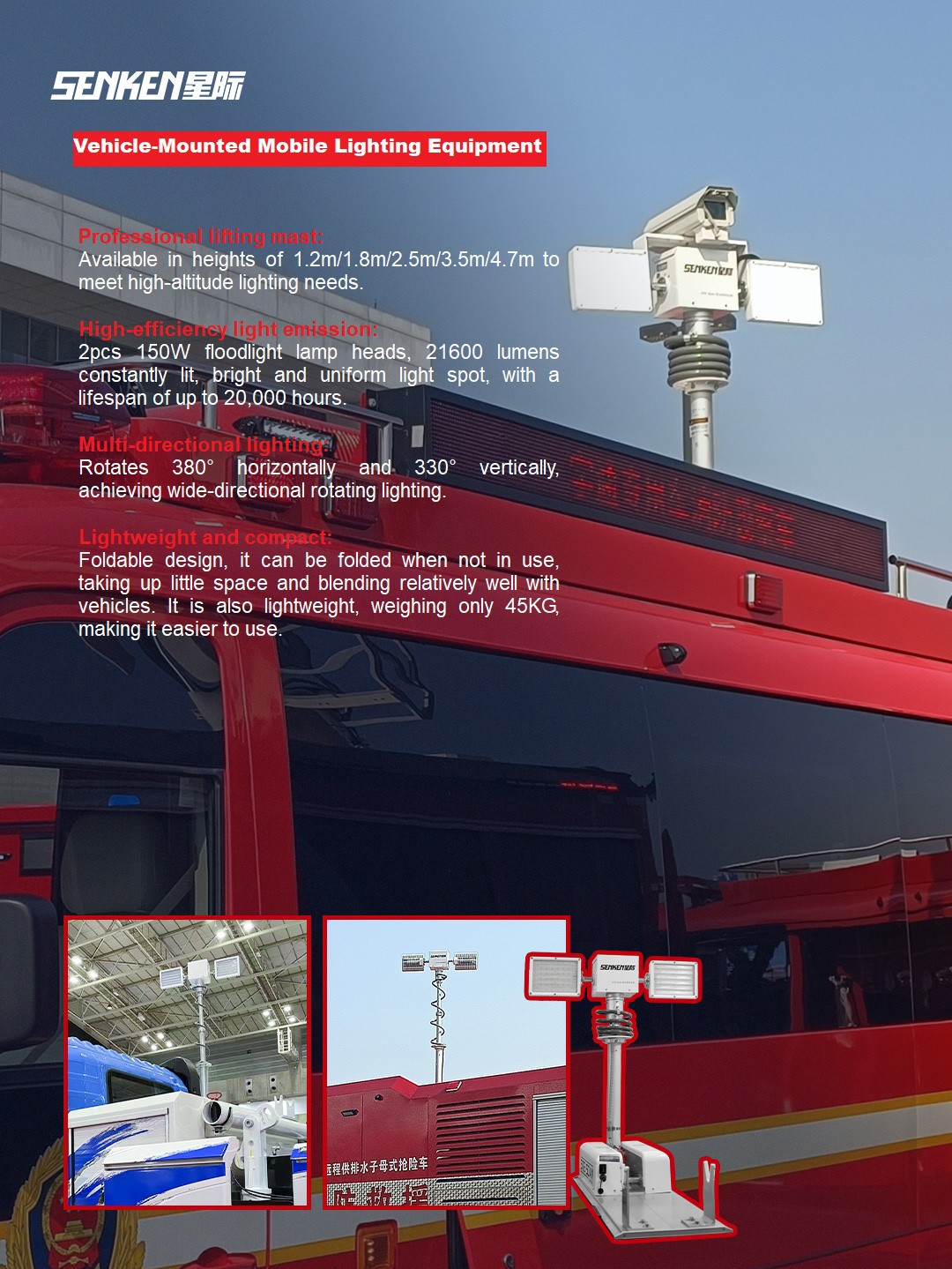 06 Vehicle-Mounted Mobile Lighting EquipmentCFV182150 06 Vehicle-Mounted Mobile Lighting EquipmentCFV182150