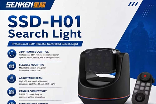 SENKEN SSD-H01 Remote Search Light — 360° All-round Lighting For Emergency & ...