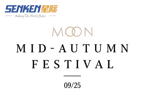 SENKEN Holiday Notice Of Mid-Autumn Festival